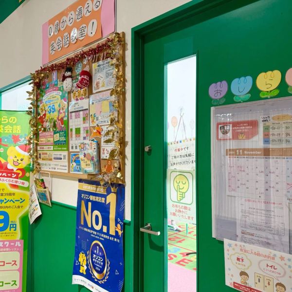 セイハ英語学院 イーアス高尾 の内観画像