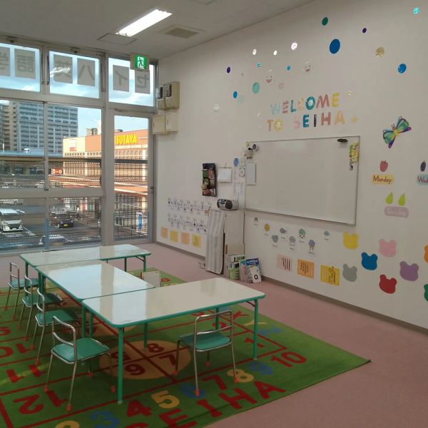 セイハ英語学院 サンリブきふね の内観画像