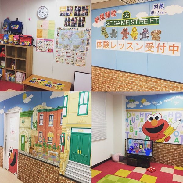 東進こども英語塾 ひたちなか教室 の内観画像