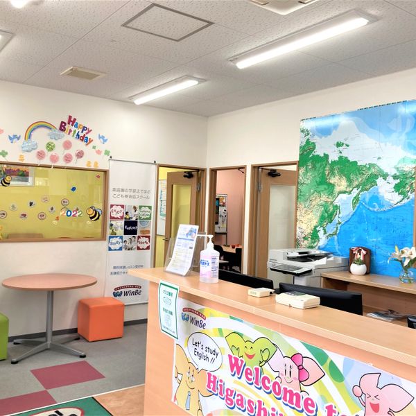 ＷｉｎＢｅ ＷｉｎＢｅ　東小金井校 の内観画像