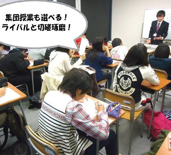 個別指導 スクールIE 河辺校 の内観画像