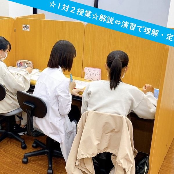 個別指導 スクールIE 東豊中校 の内観画像