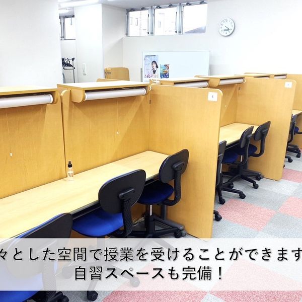 個別指導 スクールIE 竹の塚校 の内観画像