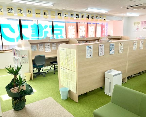 京進の個別指導スクール・ワン 箕面船場教室 の内観画像