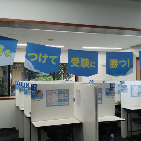 個別指導の明光義塾 志村坂上教室 の内観画像