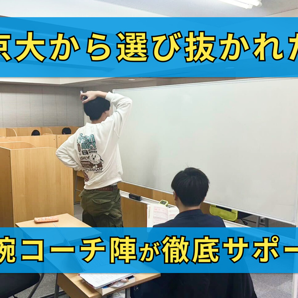現論会 四条烏丸校 の内観画像