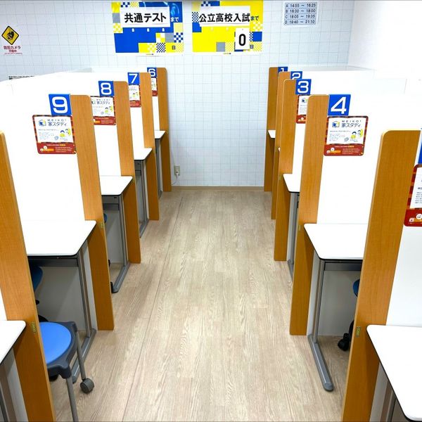 個別指導の明光義塾 下大利教室 の内観画像