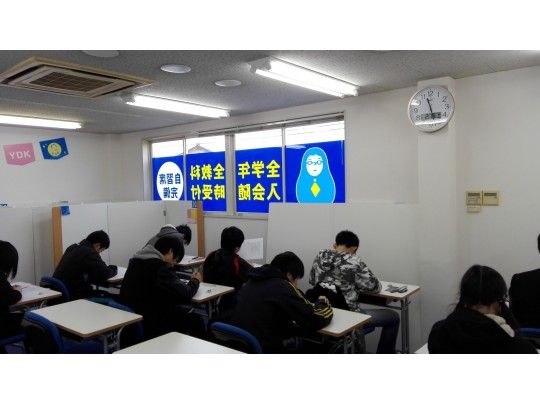 個別指導の明光義塾 一ノ割教室 の内観画像