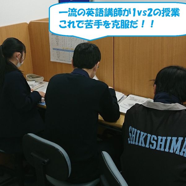 個別指導　スクールＩＥ 敷島校 の内観画像