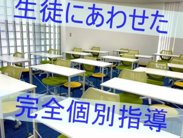 武田塾 鈴鹿白子校 の内観画像
