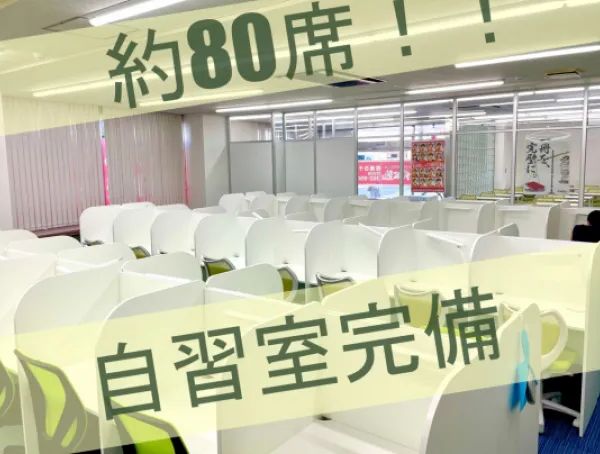 武田塾 鈴鹿白子校 の内観画像