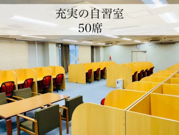 武田塾 武蔵浦和校 の内観画像