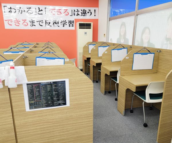 aim個別学院 問屋町校 の内観画像
