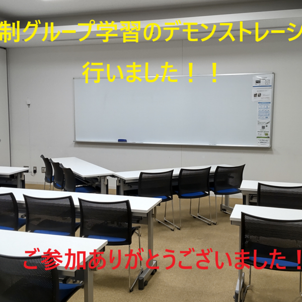 国大セミナー 川越本部校 の内観画像