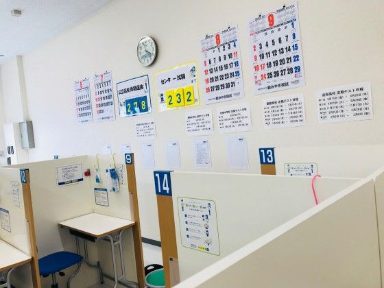 個別指導の明光義塾 栗原志波姫教室 の内観画像