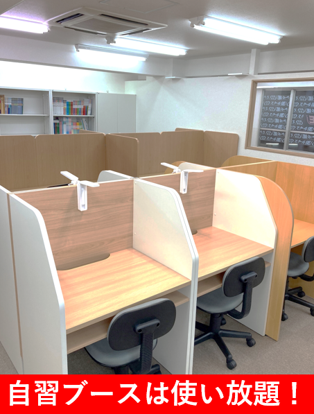 個別指導 スクールIE みのり台校 の内観画像
