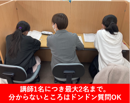 個別指導 スクールIE みのり台校 の内観画像