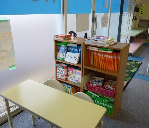 公文式 おものがわ教室 の内観画像