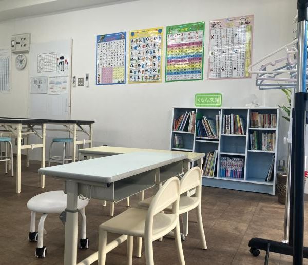 公文式 上池袋１丁目教室 の内観画像