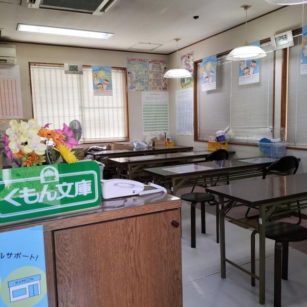 公文式 伊奈教室 の内観画像