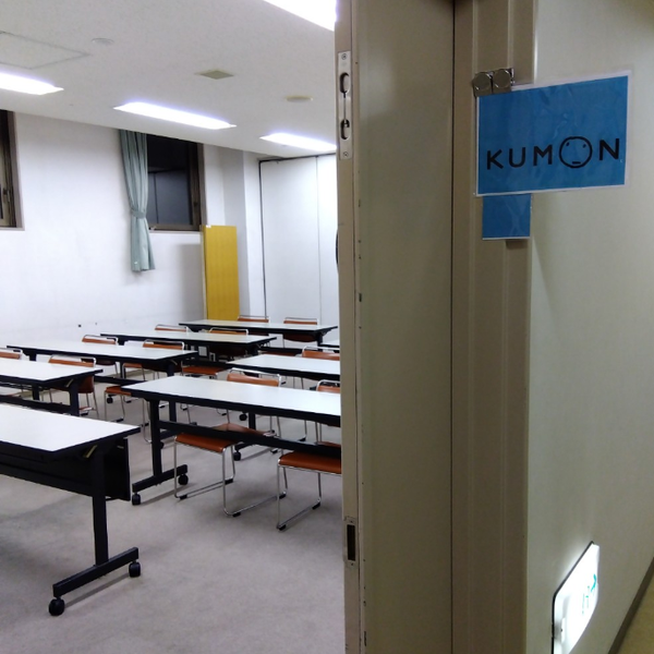 公文式 北24条教室 の内観画像