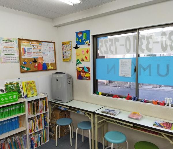 公文式 向河原駅前教室 の内観画像