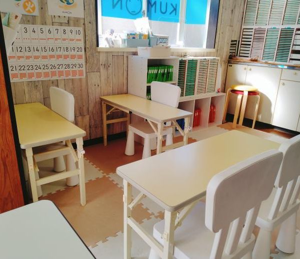 公文式 戸塚4丁目教室 の内観画像