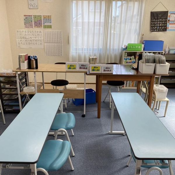 公文式 新所沢泉町教室 の内観画像