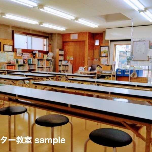 公文式 明舞センター教室 の内観画像