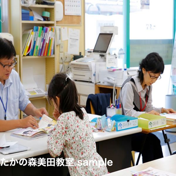 学研教室 流山おおたかの森美田教室 の内観画像