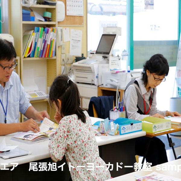学研教室 学研スクエア 尾張旭イトーヨーカドー教室 の内観画像