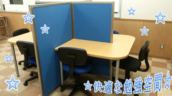 秀英予備校 神楽岡校 の内観画像