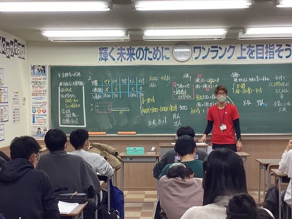 秀英予備校 北広島駅前校 の内観画像