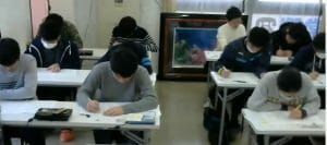 常勝 本校 の内観画像